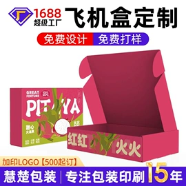 其他礼品包装;年货礼品包装;中秋礼品包装
