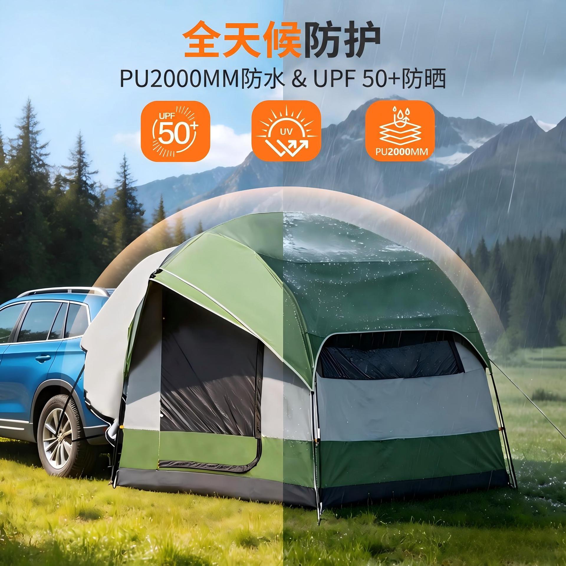Car-mounted tailgate tent, self-driving camping, extended tailgate tent, large space, waterproof, outdoor camping tent