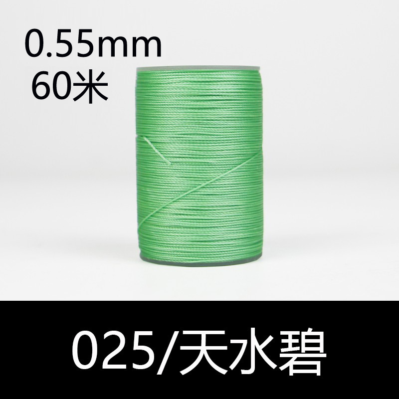 025 천수이비-0.55mm