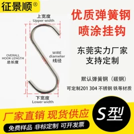 工业橡胶;吊钩、抓钩;绝缘胶板