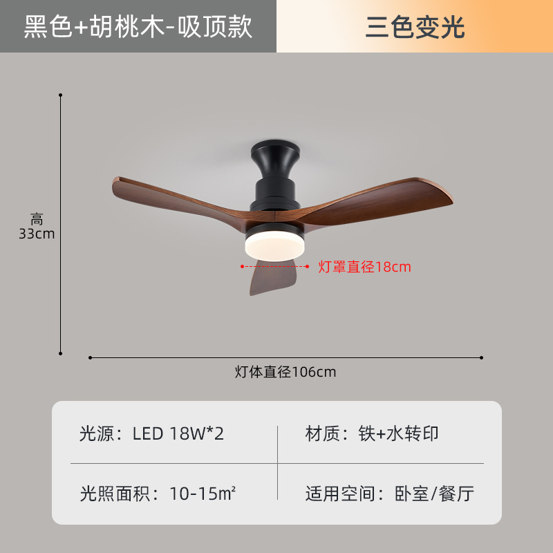 Lámpara de ventilador medieval Bauhaus American Retro Home Sala de estar Lámpara de dormitorio Nueva lámpara de ventilador de techo de protección ocular de restaurante chino