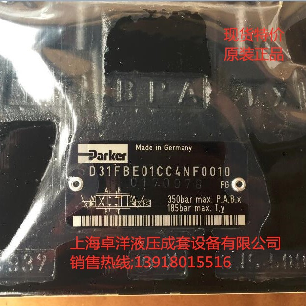 D31FCE01CC2NB70   现货销售PARKER产品  D31FCE01CC2NB70