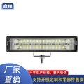 厂家直销汽车LED工作灯一字型双排28LED工作灯改装越野车摩托车灯