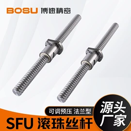 机床丝杆;导轨