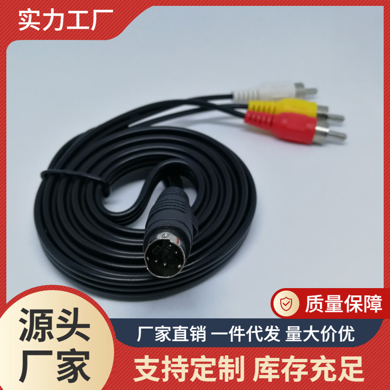 厂家直销音视频线MD4公-3RCA公视频转换线一转三AV线一转三分屏