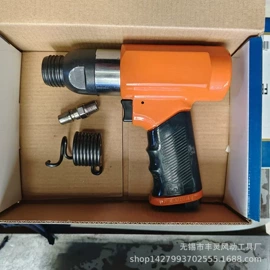 气动铲;气动铆钉枪;气镐