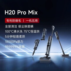 Dreame追探されています。c-promix洗濯機で毛髪を切って、100 ° のお湯の乾湿を防ぐ夢の掃除機です。