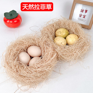 Natural Raffia Hemp Silk Raffia Log Color Raffia Silk Gift Box Packaging Filler Natural Hay Silk