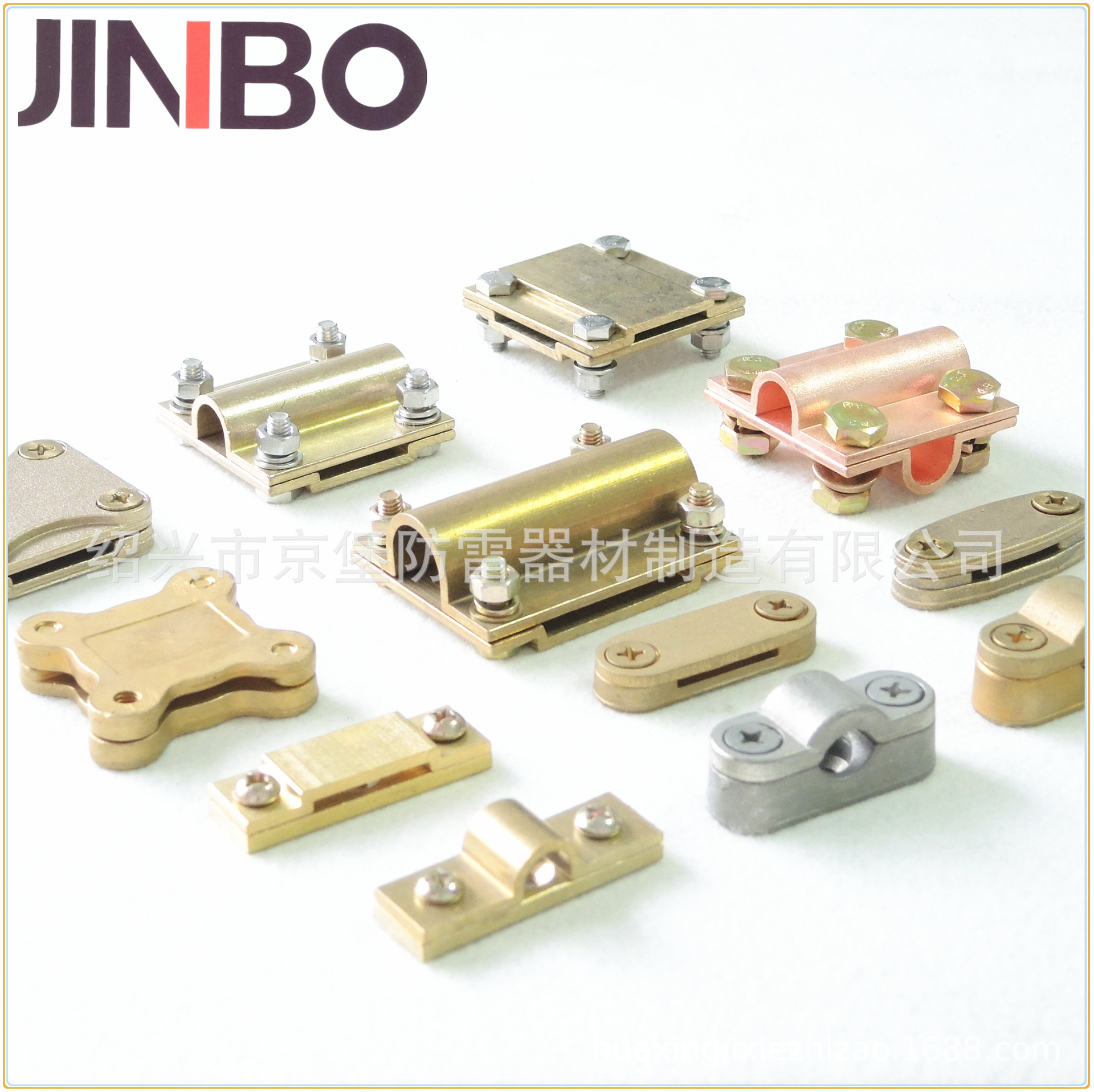 防雷电力配件 电缆 电线 导线夹 黄铜 异形 型材 铸造 新昌厂家