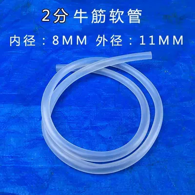 4 transparent oil pipes, household plastic hose, PVC corrosion-resistant fish tank 86mm pipe, horizontal 10-section divider (automobile water pipe) - 1m-inner-diameter-8mm-outer-diameter-11mm-comes-with-2-cable-ties