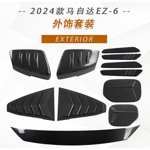 �m��2024���R���_EZ-6��ҕ�R�wEZ6�����T�������w܇�����b�bl