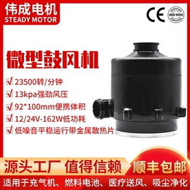 鼓风机;电动机配件;通风机