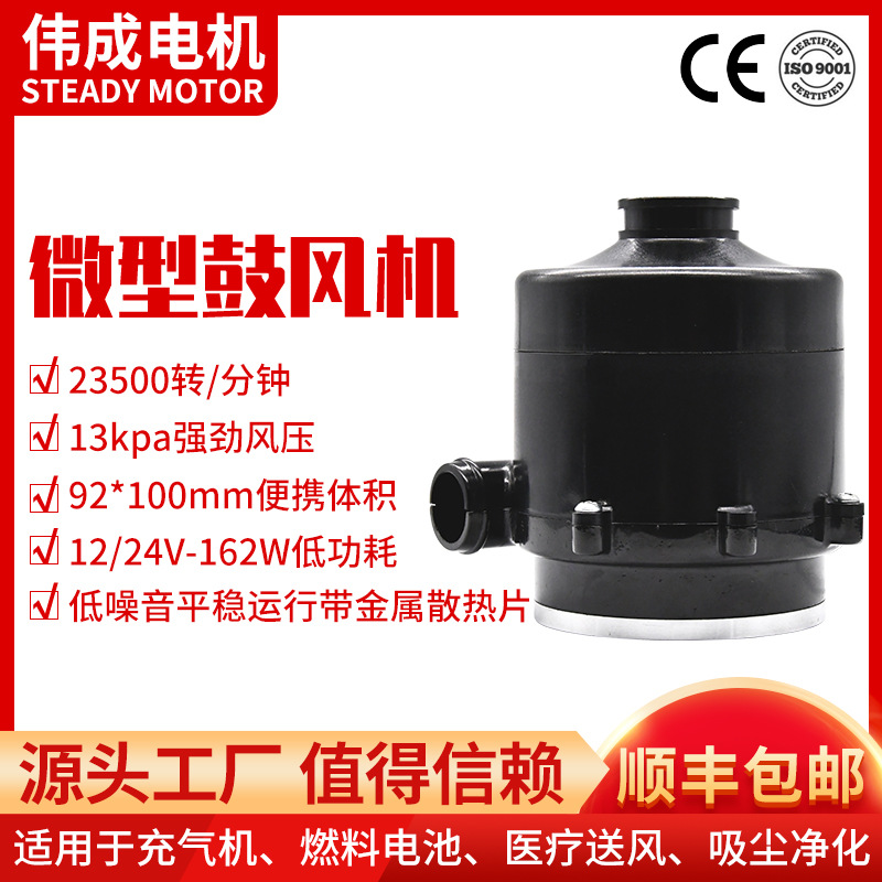 离心高压鼓风机双风叶气泵15kpa负压现货节能送风大功率高压气泵