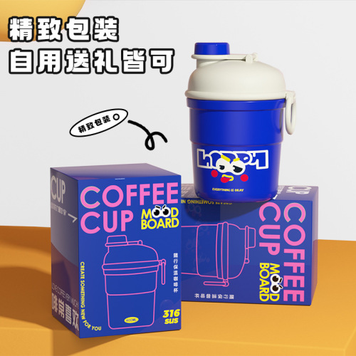 新款多巴胺卡通高颜值咖啡杯316食品级不锈钢保温杯便携吸管杯子