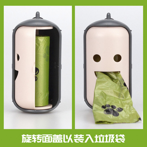 Pet Dispenser Garbage Bag Set Cat and Dog Supplies Biodegradable Environmentally Friendly Poop Bag Smiley Face Dispenser