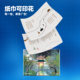 Printed Tissue Paper Customized Commercial Napkins Customized Advertising Tissue Paper Restaurant Tissue Paper Can Be Printed