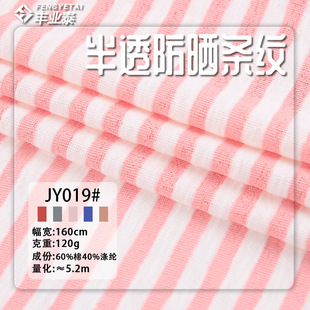 �¿�͸��l�y120g�ޜ�]CVCᘿ��������p���͸ɫ���l�y����