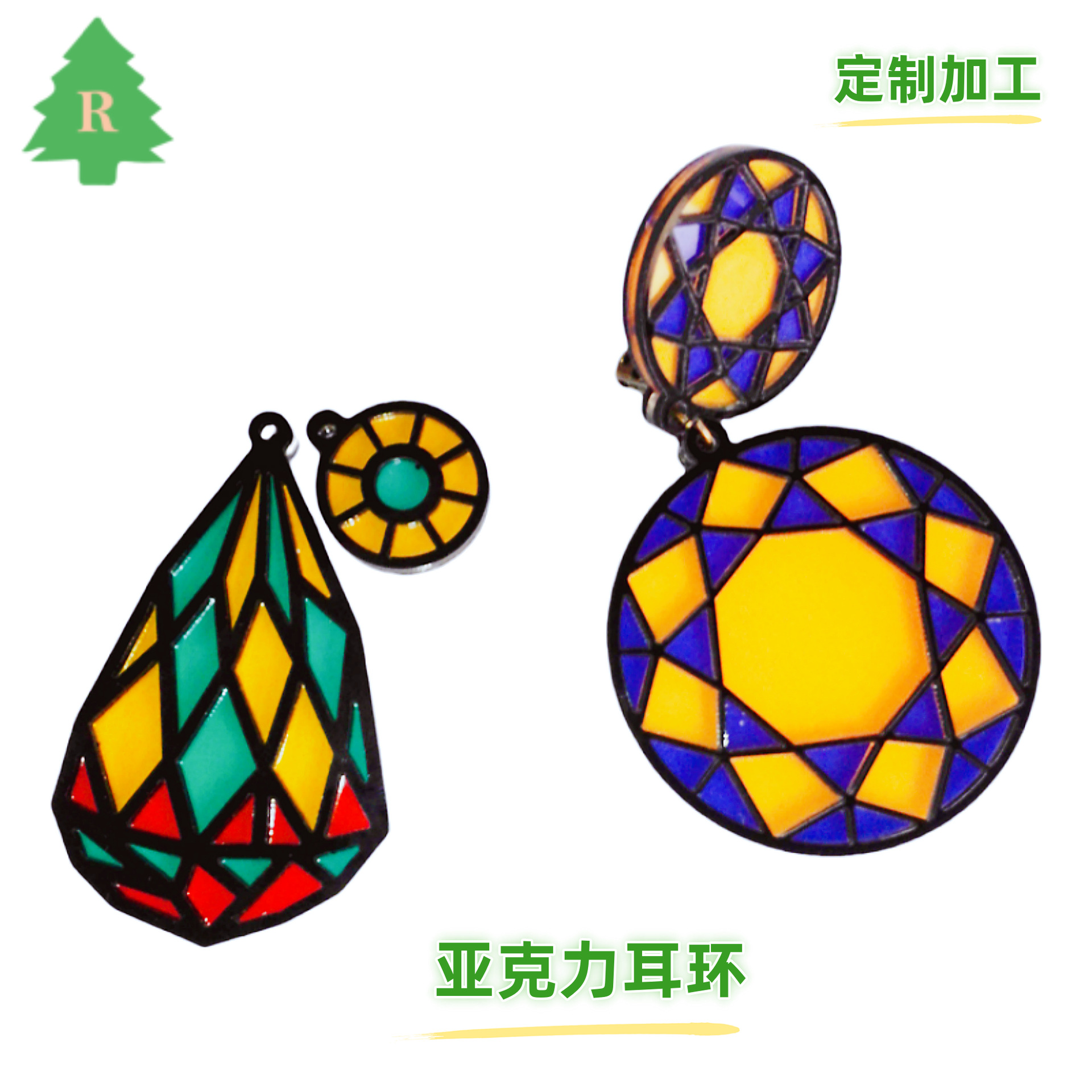 亚克力雕刻印刷彩色耳环 有机玻璃异形耳环装饰挂件 卡通彩印吊饰