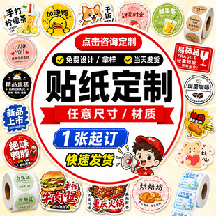 �˺��N�����Ʋ����z��ɫ�N��ӡˢ�A�η���N��ʳƷ�̲豭�N����