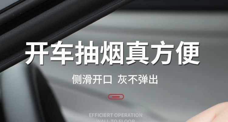 Unique car-mounted metal ashtray, anti-ash flying, 6-in-1 ashtray for car doors and interior, prevents ash from flying around, creative new design