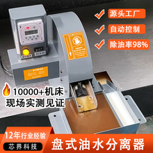 CNC�C���Pʽ��ˮ���x�C��������Һ�Pʽ��ˮ���x�����͙CƲ�͙C