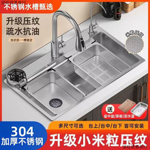 ̨��ˮ�ؼӺ�ϴ��304���P�ϴ������ô�βۘ���ɫ�N���{��ˮ��