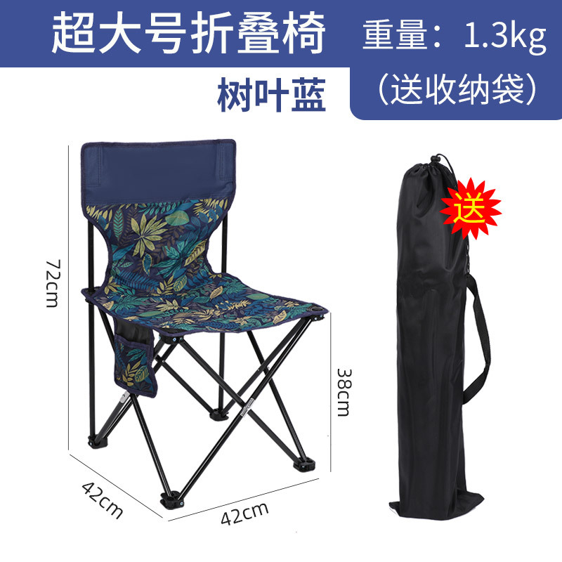 파란색 여분의 큰 잎