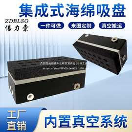 工业自动化机械手重载长条方形木板纸箱石材码垛吸具真空海绵吸盘