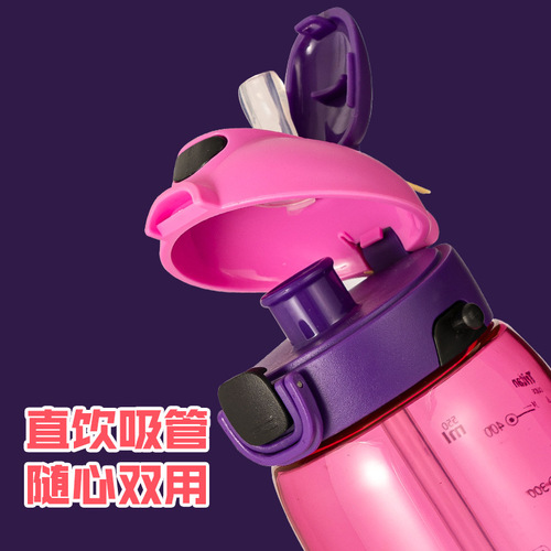 Dilebel fashionable cross-body portable sippy cup, good-looking girl's portable sports water cup, double drinking cup