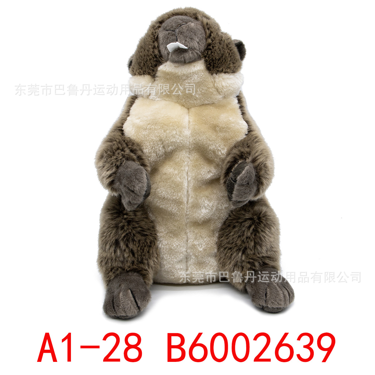 다람쥐 드라이버 커버