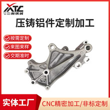 CNC�ӹ����T�X�����Ƽӹ��\�X�Ͻ�Cе�����ɰ�ģ���T�X���ӹ�