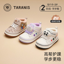 ̩�m��˹�냺�W��Ь����211ͯЬ�ﶬ���ӽq�Ӻ�ů����Ь��1-3�q