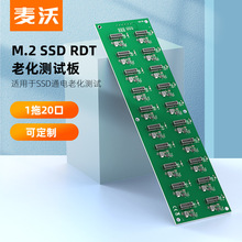 ���� M.2 SSD RDTͨ��ϻ��yԇ�� һ��20λ12V��� �΂��˿�5V3A
