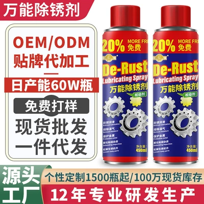 Agent, Stainless Steel Iron Metal | Cleaning/curing agent