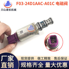 ھC칤¿Ȍyȫi늴yF03-24D1AAC-A01CԭS