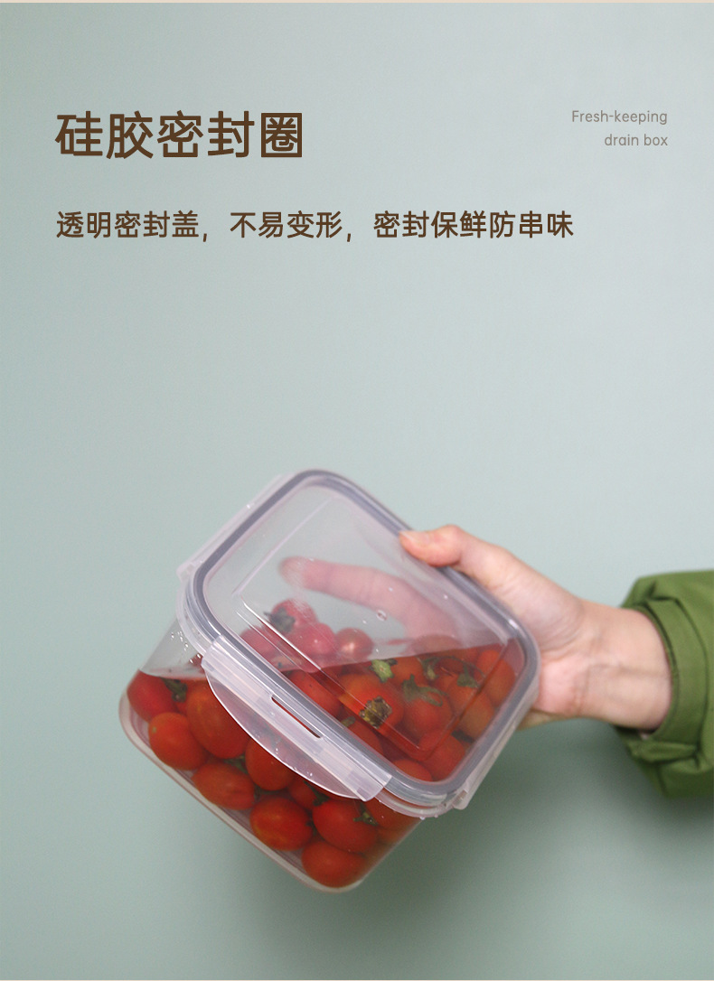 沥水保鲜盒xq---副本_09