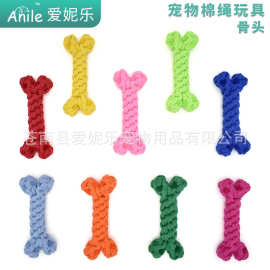 【骨头造型】动物手编组合套装宠物狗狗喜欢耐咬棉绳玩具