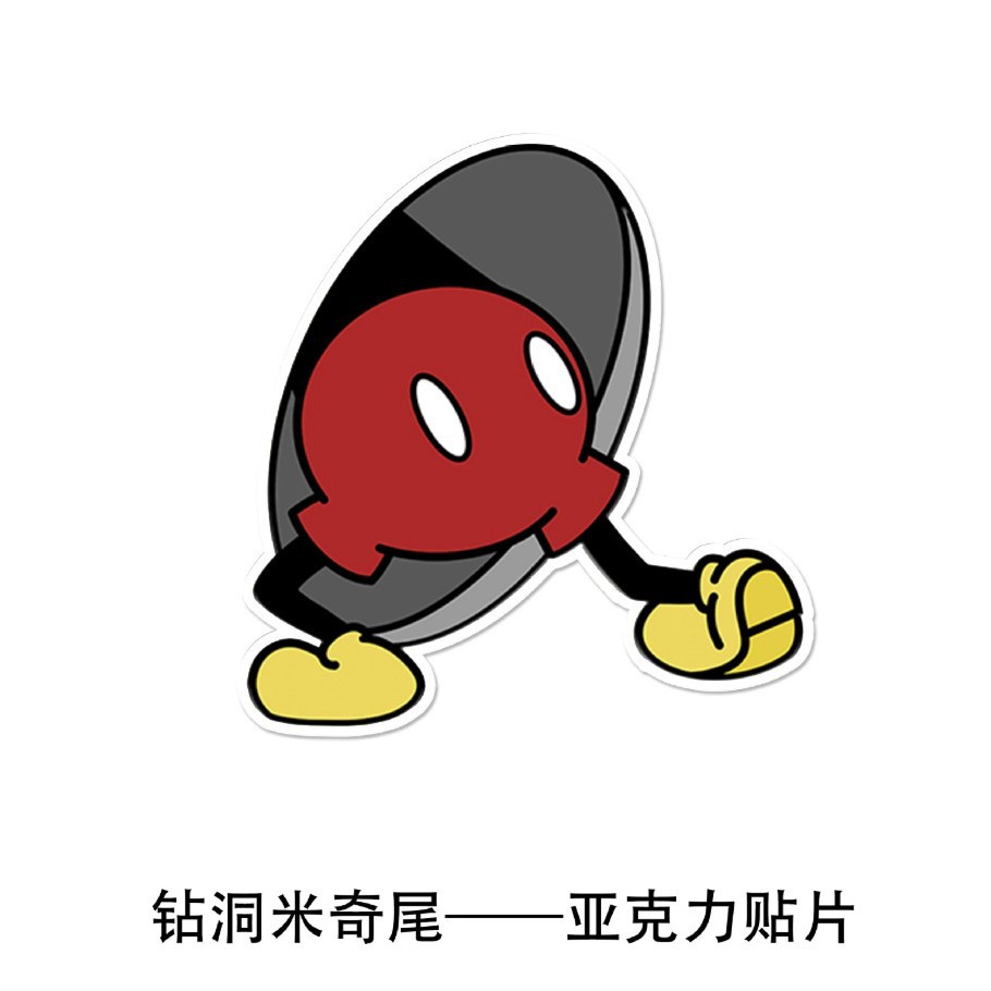 Agujero acrílico pegatinas de pared dibujos animados autoadhesivo a prueba de humedad pared decoración de pared pegatinas a prueba de agua pegatinas de la puerta del dormitorio
