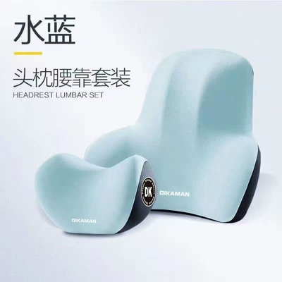 Headrest | Long-Sitting Waist Support, Lumbar Pillow - aqua-blue-headrest-and-lumbar-support-set