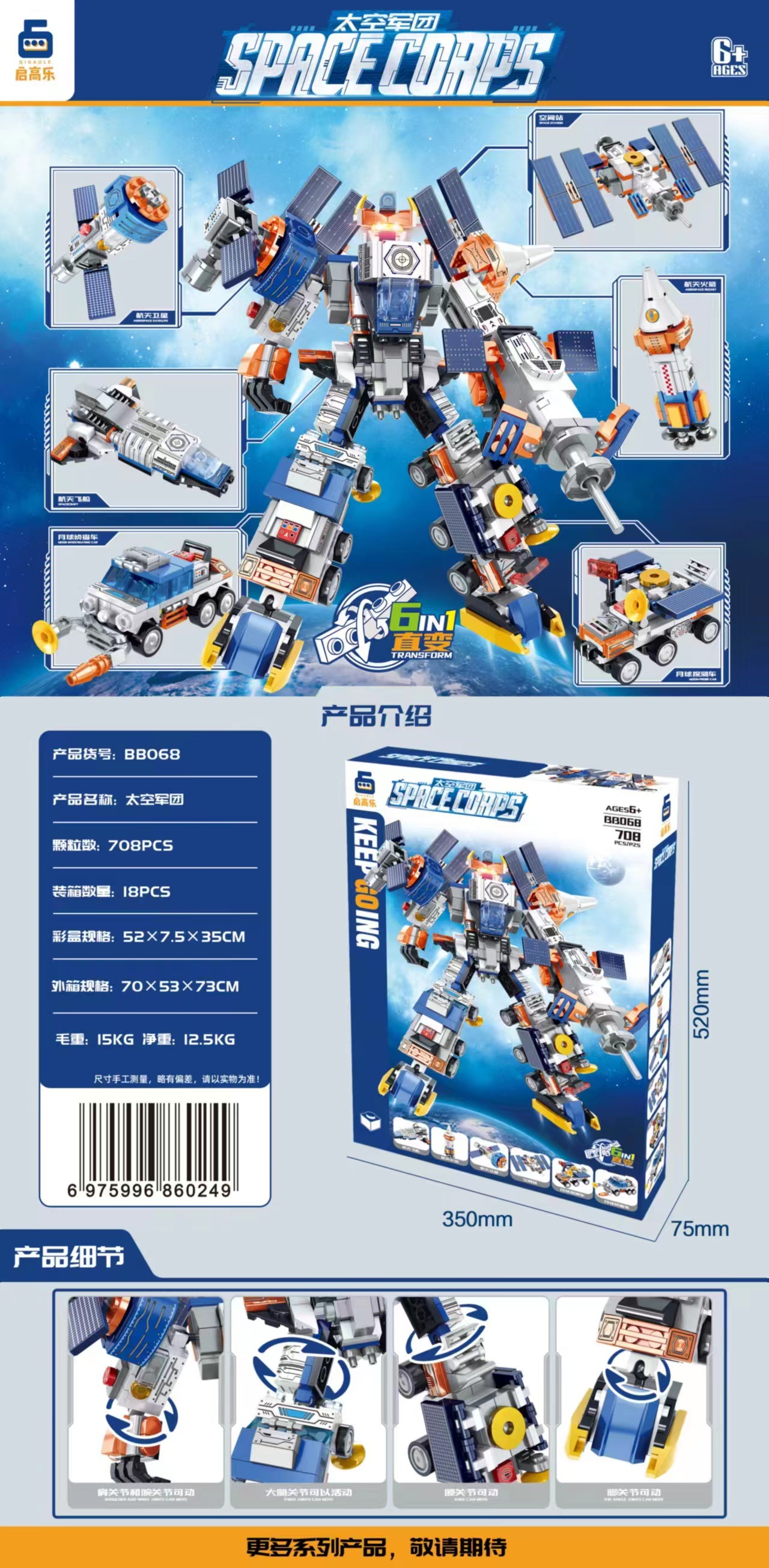 微信图片_20230426010428