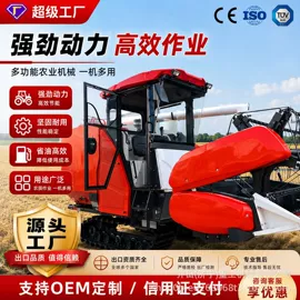 其他农业机械;拖拉机;收获机械