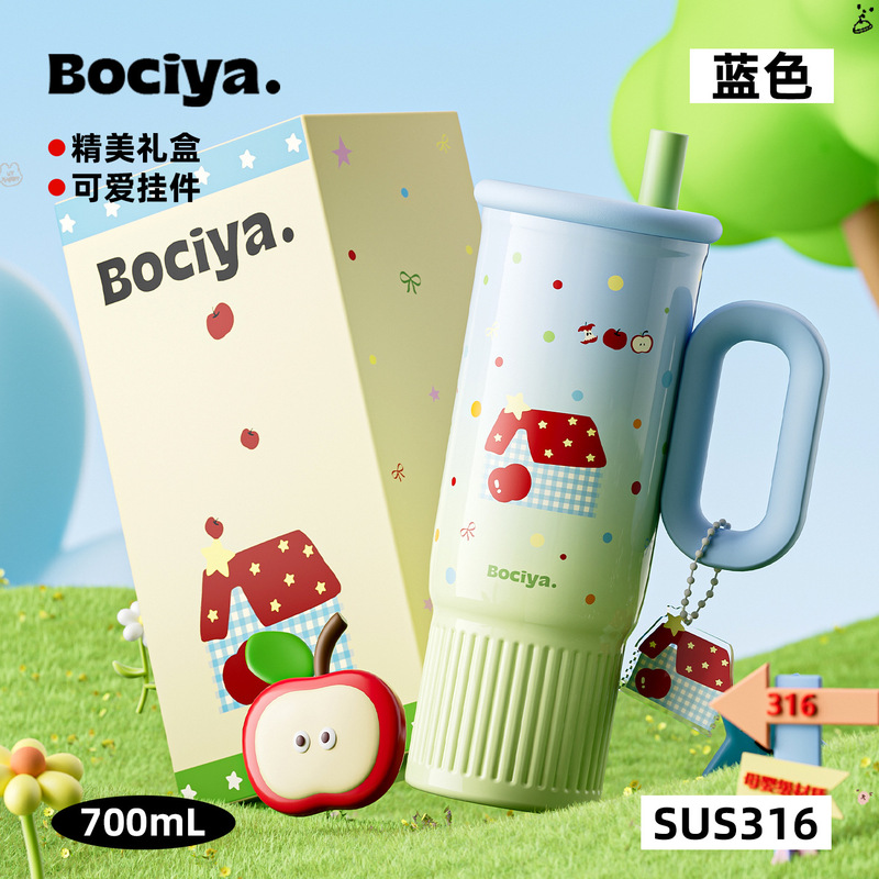 bociya保温杯女高颜值大容量冰霸杯便携车载可爱水杯吸管保冷杯子|undefined