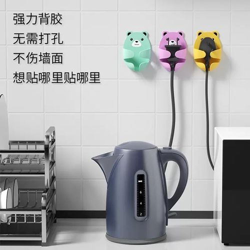 No-punch power socket hook, powerful seamless cartoon plug hook, kitchen bear plug storage hook
