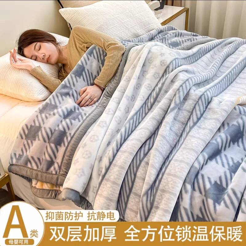 Class a Double-Layer Thickeneded Raschel Super Soft Cloud Blanket Double-Sided Velvet Warm Coral Velvet Small Quilt Nap Blanket Cover Class a Double-Layer Thickeneded Raschel Super Soft Cloud Blanket Double-Sided Velvet Warm Coral Velvet Small Quilt Nap Blanket Cover