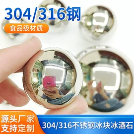 钢珠、滚珠;冰酒石;拉手