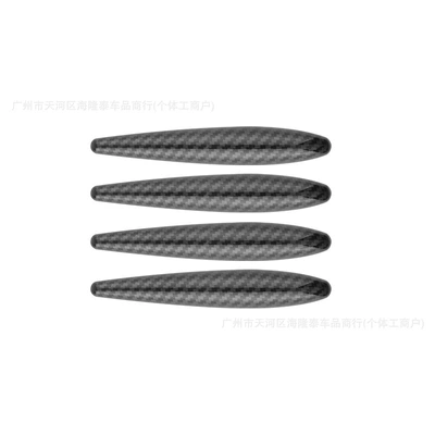 Car modification anti-collision strip Spoiler - new-809-spoiler-strip-carbon-fiber-black-4-pack