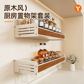 厨房置物架;衣钩/挂钩;收纳架