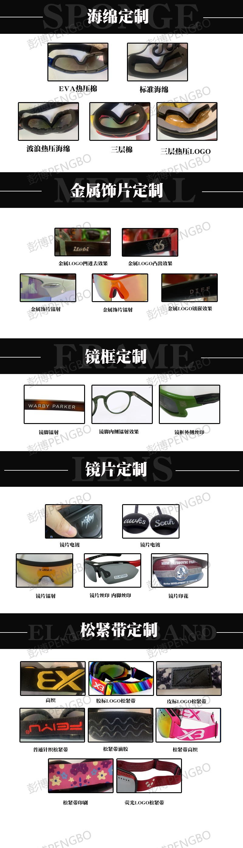 LOGO定制排无水印