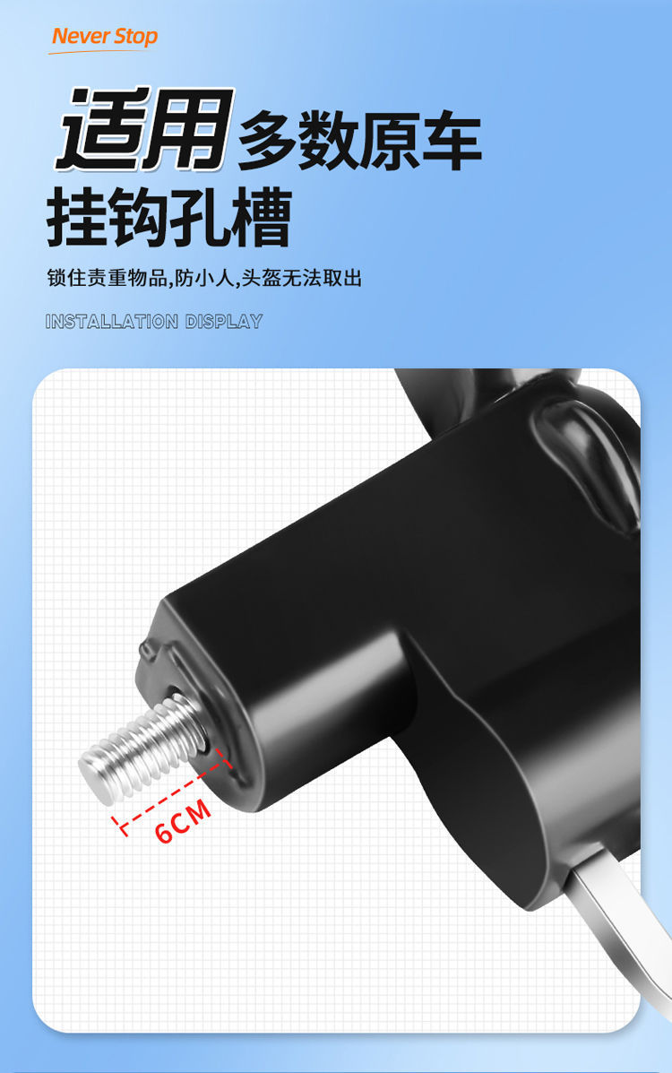 Manufacturer's new battery car helmet fixed lock bicycle anti-theft hook electric car helmet rabbit head helmet lock