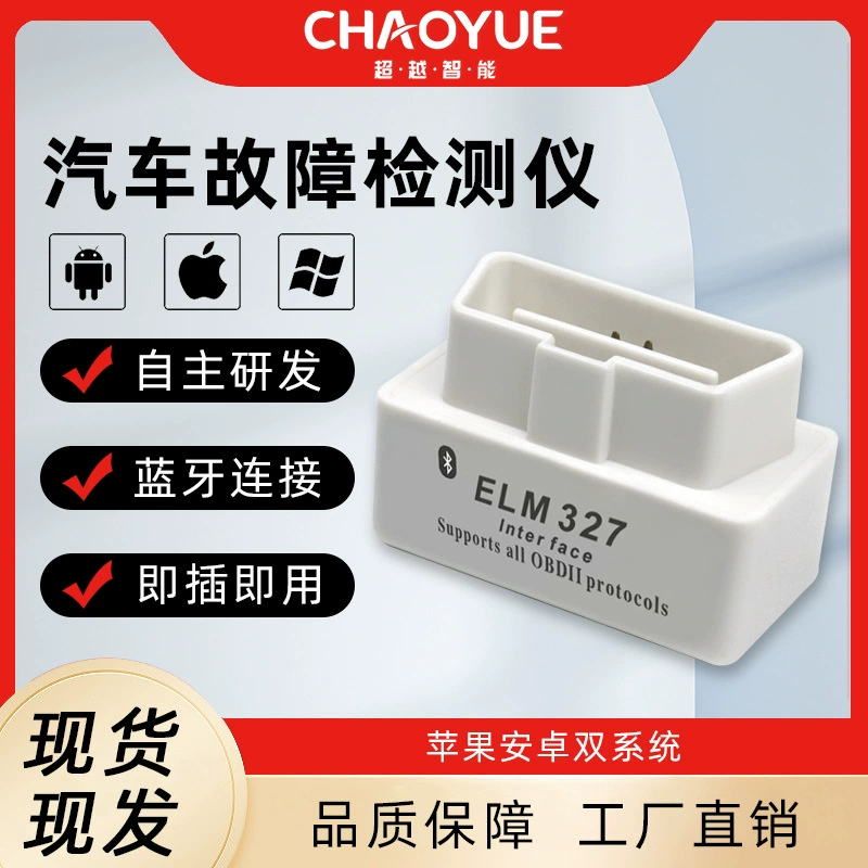 PIC18F25K80 чип Bluetooth V1.5 ELM327 Автомобильный Диагностический прибор Mini OBDII производитель